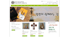 Desktop Screenshot of catholicglory.com